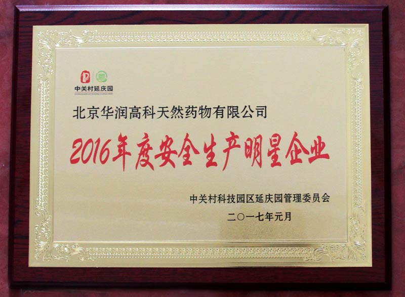 win·必赢(中国区)唯一官方网站-Bwin官方授权入口