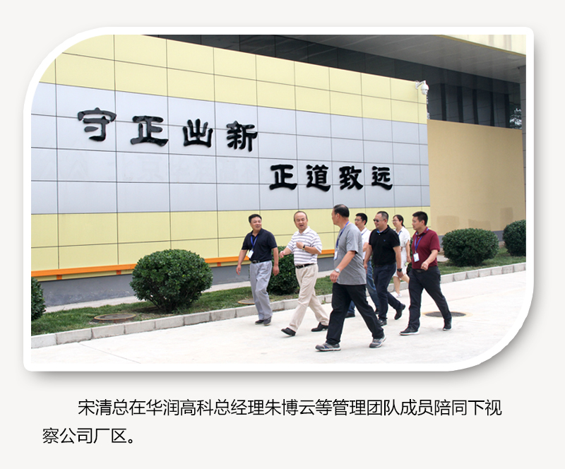 win·必赢(中国区)唯一官方网站-Bwin官方授权入口