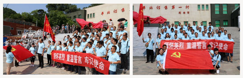 20180703100643154 win·必赢(中国区)唯一官方网站-Bwin官方授权入口