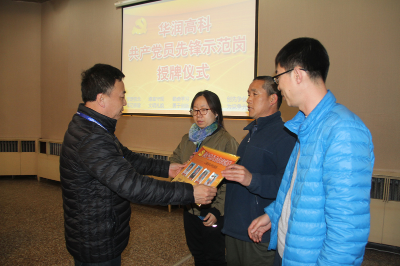 20190412091648905 win·必赢(中国区)唯一官方网站-Bwin官方授权入口