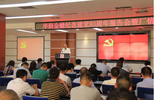 win·必赢(中国区)唯一官方网站-Bwin官方授权入口