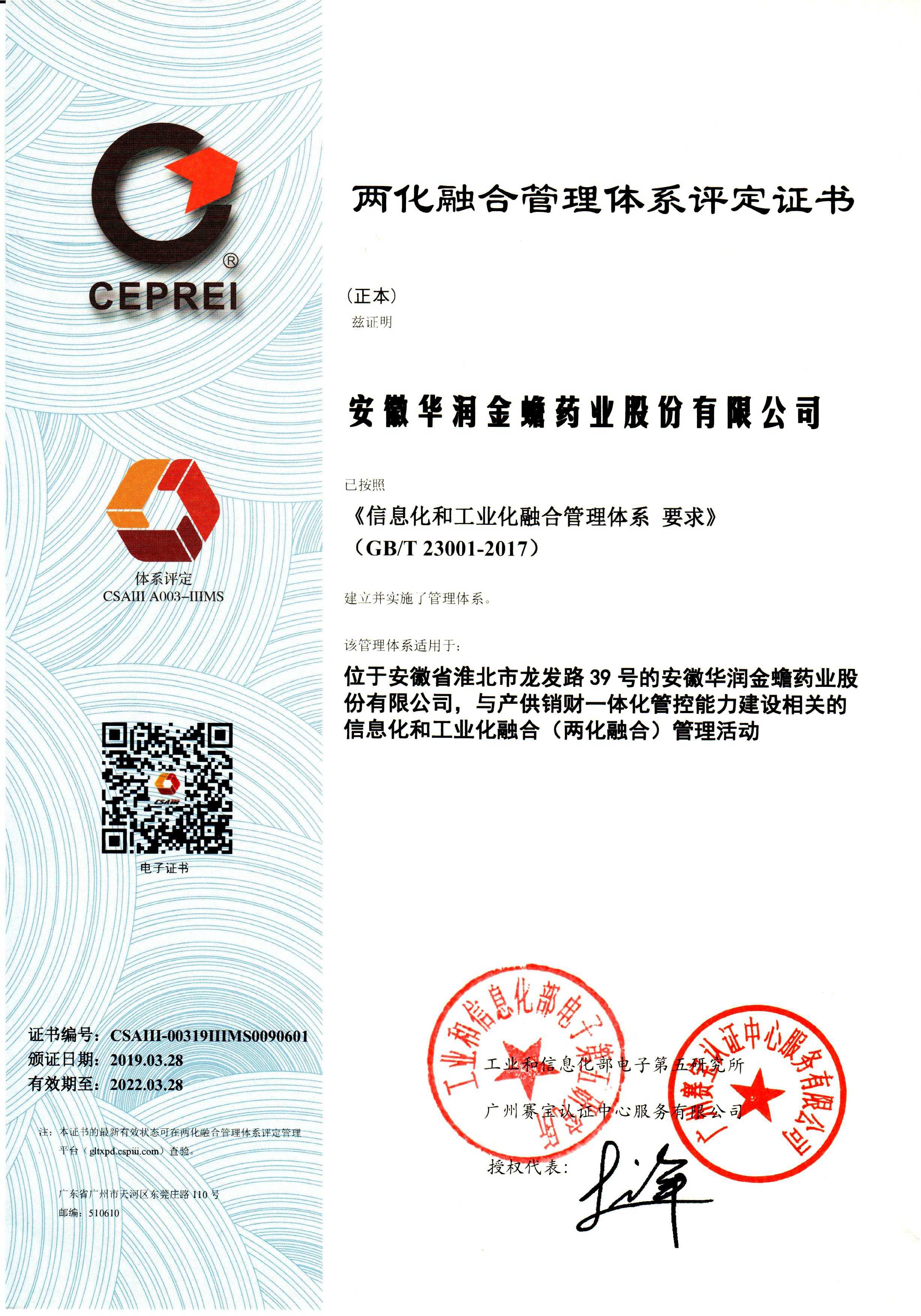 20190603095428365