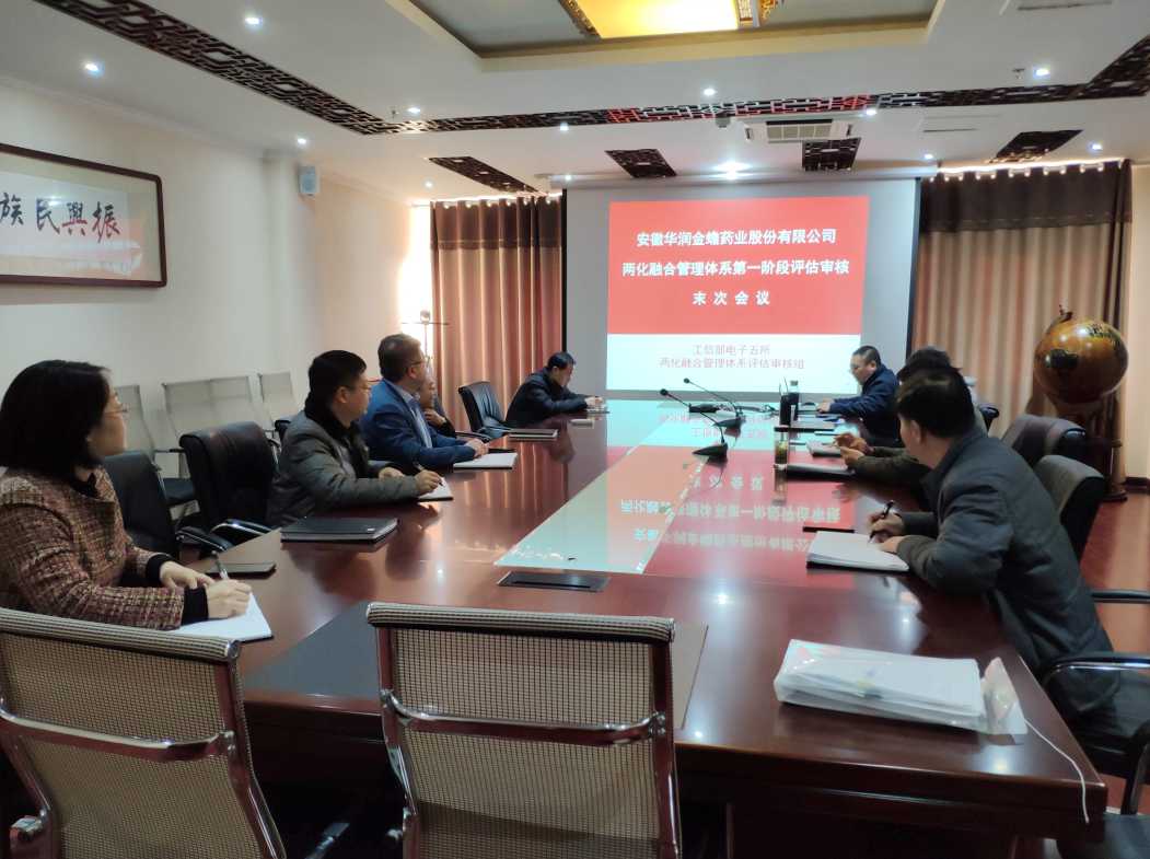 win·必赢(中国区)唯一官方网站-Bwin官方授权入口