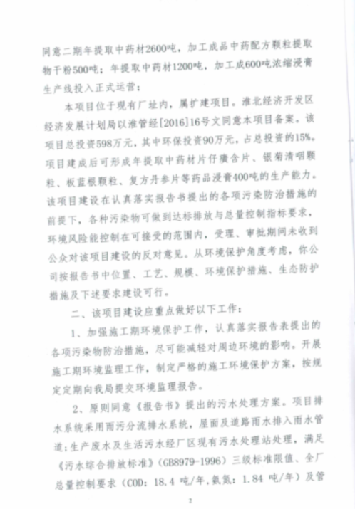 win·必赢(中国区)唯一官方网站-Bwin官方授权入口