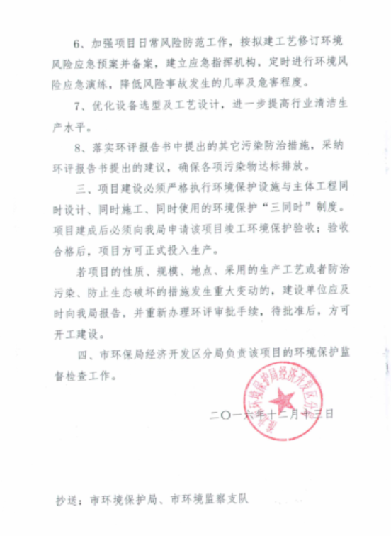 win·必赢(中国区)唯一官方网站-Bwin官方授权入口