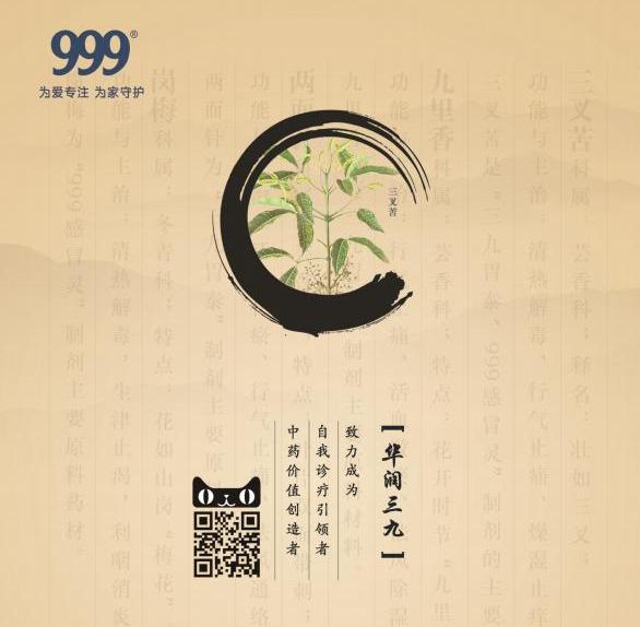 win·必赢(中国区)唯一官方网站-Bwin官方授权入口