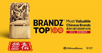 win·必赢(中国区)唯一官方网站-Bwin官方授权入口