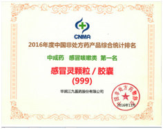 20161202090435822 win·必赢(中国区)唯一官方网站-Bwin官方授权入口