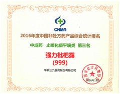 20161202090655870 win·必赢(中国区)唯一官方网站-Bwin官方授权入口