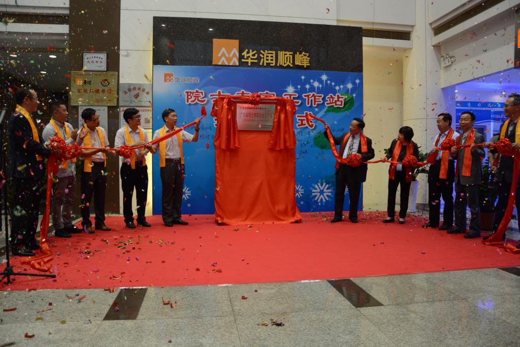 win·必赢(中国区)唯一官方网站-Bwin官方授权入口