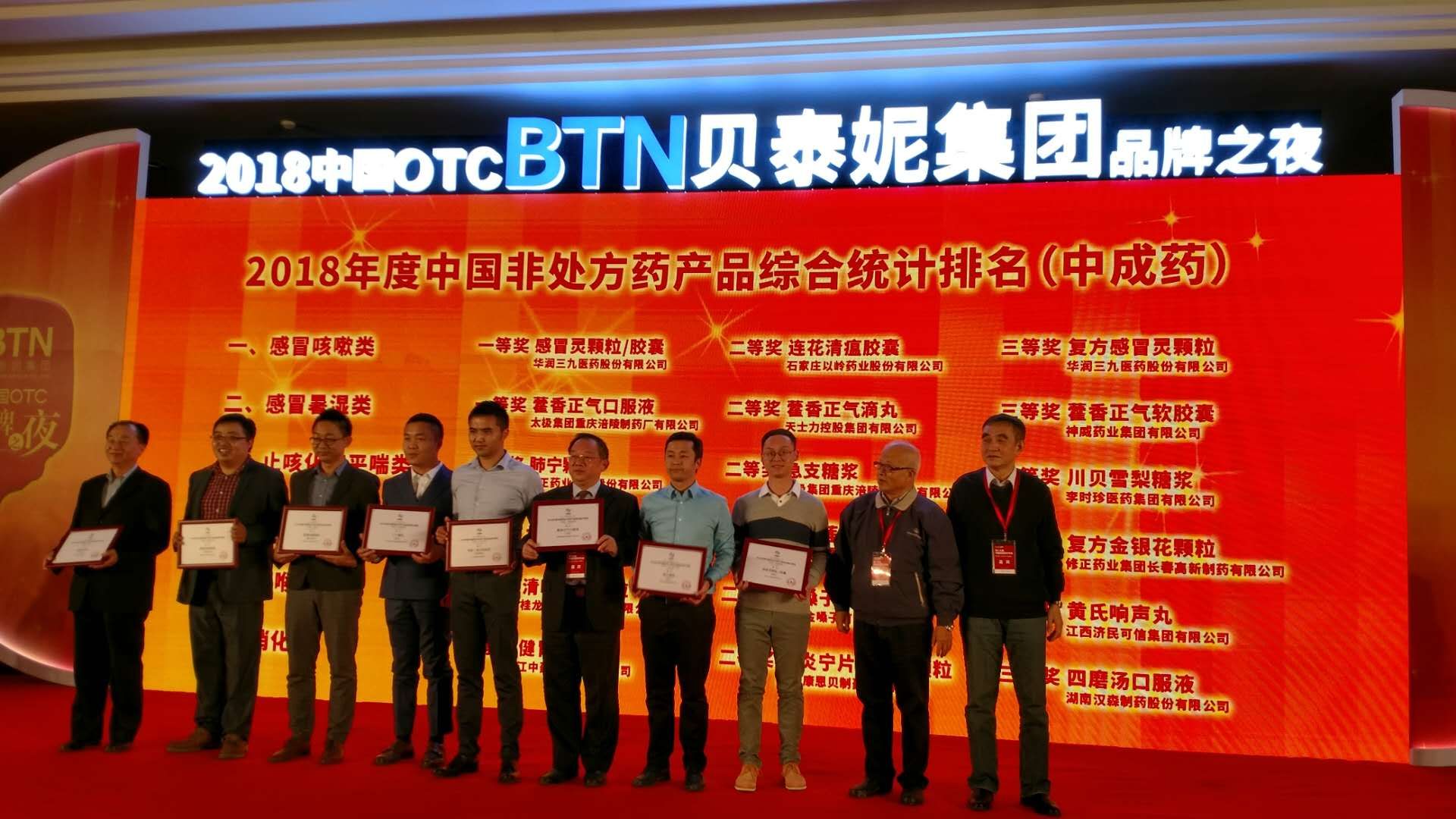 win·必赢(中国区)唯一官方网站-Bwin官方授权入口