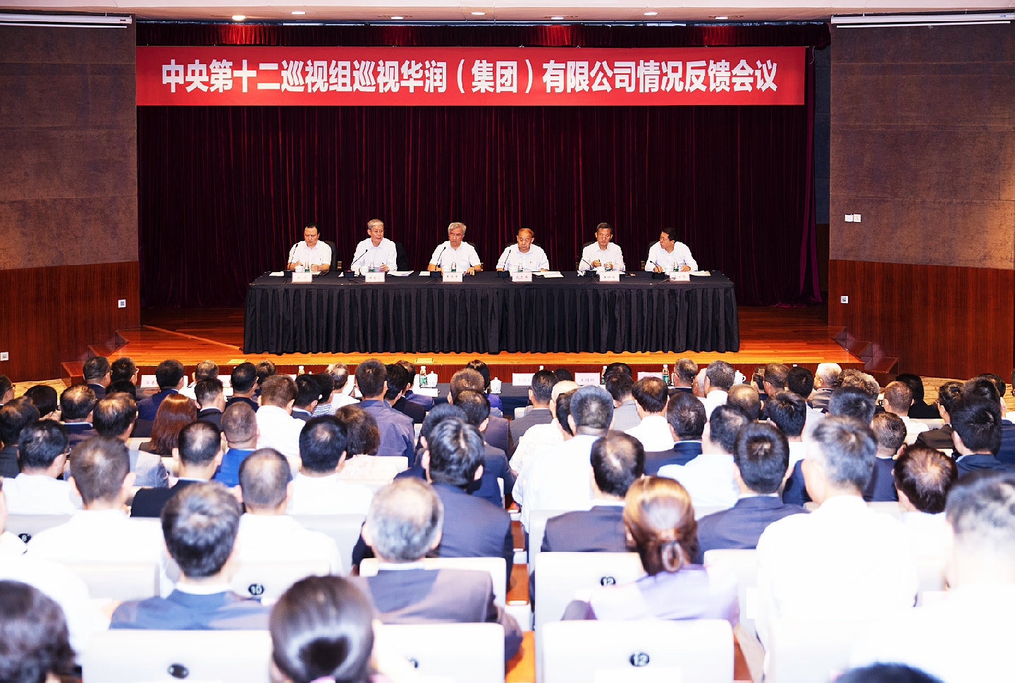 win·必赢(中国区)唯一官方网站-Bwin官方授权入口
