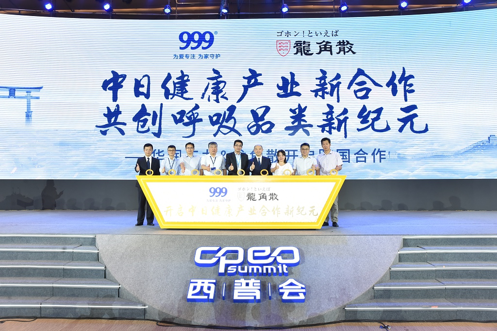 20190823031433636 win·必赢(中国区)唯一官方网站-Bwin官方授权入口