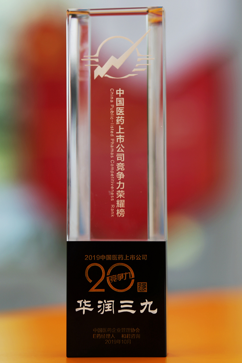 win·必赢(中国区)唯一官方网站-Bwin官方授权入口