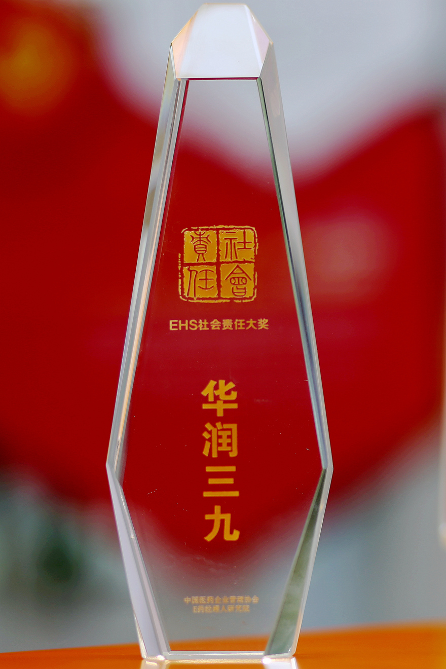 win·必赢(中国区)唯一官方网站-Bwin官方授权入口