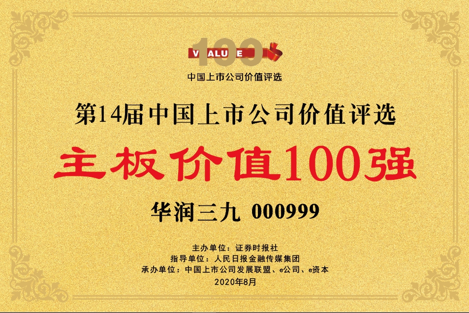 20200903021229565 win·必赢(中国区)唯一官方网站-Bwin官方授权入口