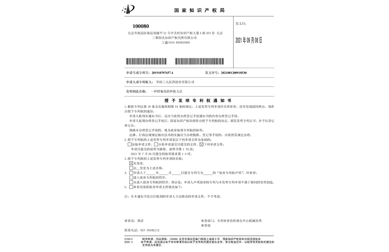 win·必赢(中国区)唯一官方网站-Bwin官方授权入口
