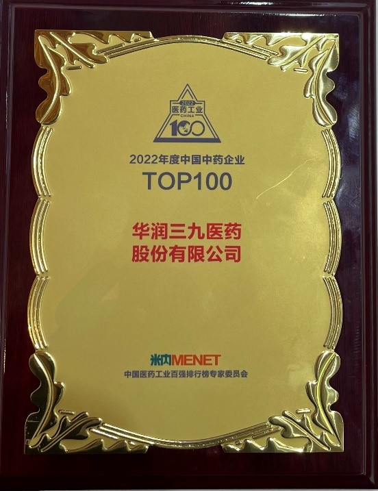 20230711110818367 win·必赢(中国区)唯一官方网站-Bwin官方授权入口