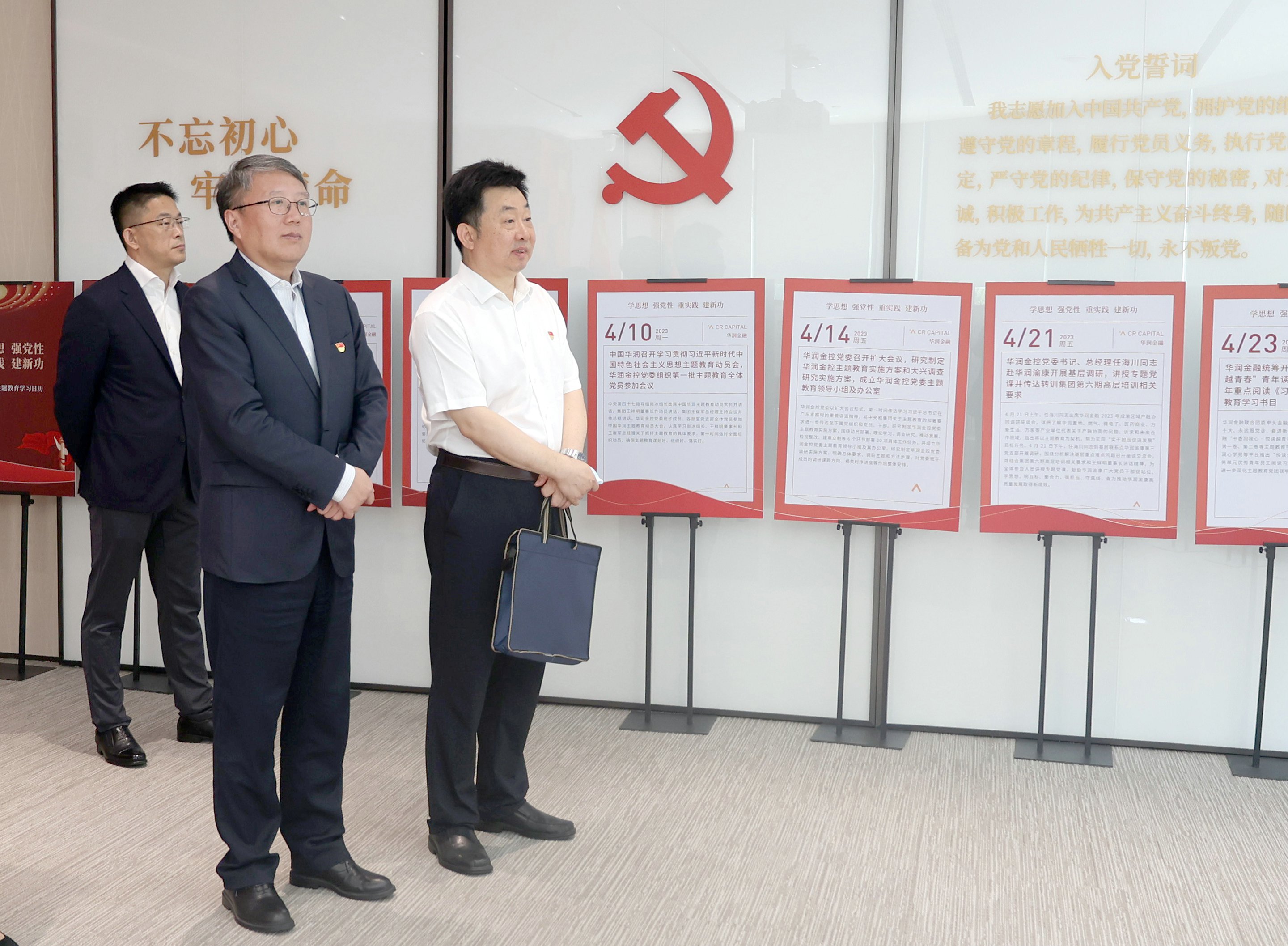 20230711111848807 win·必赢(中国区)唯一官方网站-Bwin官方授权入口