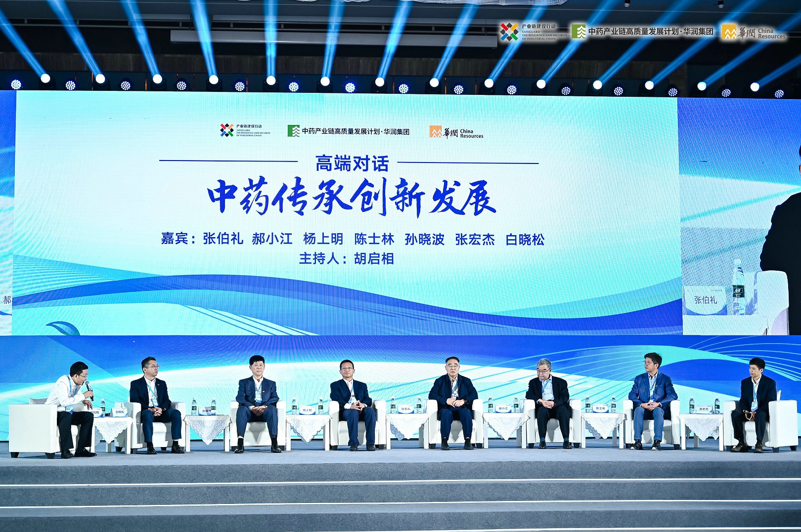 20230822034740218 win·必赢(中国区)唯一官方网站-Bwin官方授权入口