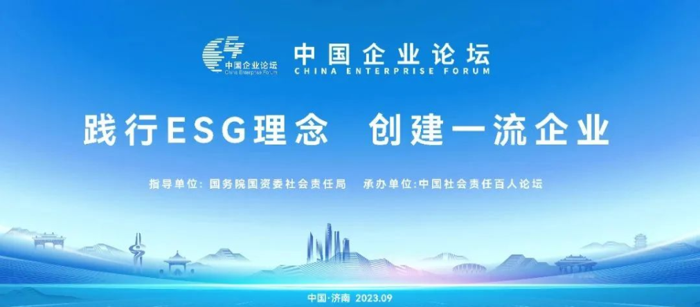 20230925045250092 win·必赢(中国区)唯一官方网站-Bwin官方授权入口