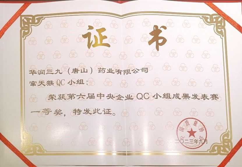 2023103103076288 win·必赢(中国区)唯一官方网站-Bwin官方授权入口