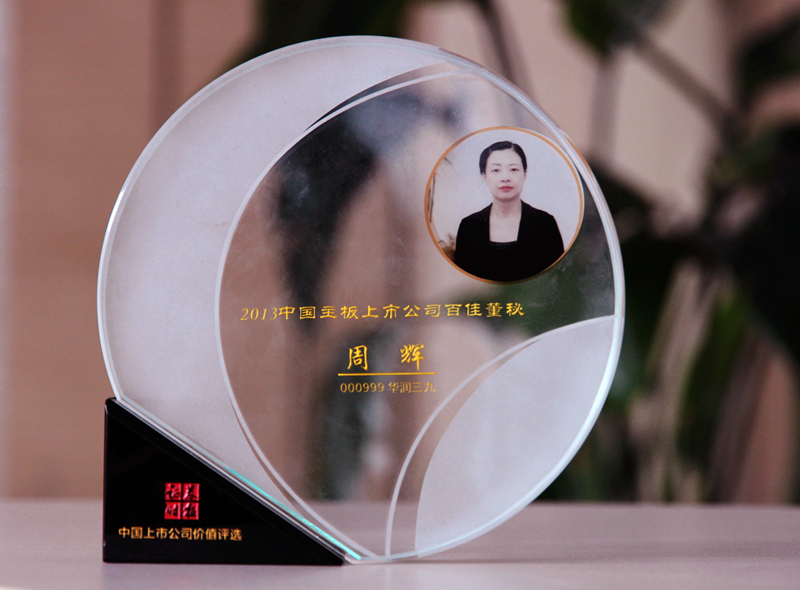 win·必赢(中国区)唯一官方网站-Bwin官方授权入口