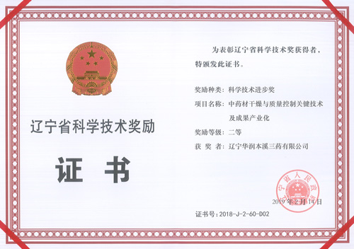 20190326091224281 win·必赢(中国区)唯一官方网站-Bwin官方授权入口