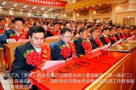 win·必赢(中国区)唯一官方网站-Bwin官方授权入口