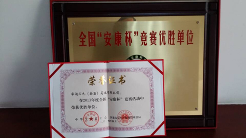 win·必赢(中国区)唯一官方网站-Bwin官方授权入口