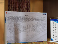 win·必赢(中国区)唯一官方网站-Bwin官方授权入口