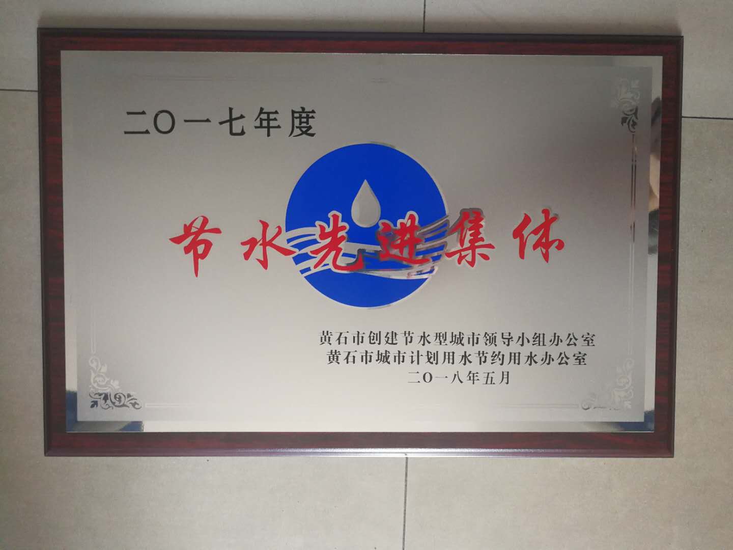 20180912024123766 win·必赢(中国区)唯一官方网站-Bwin官方授权入口