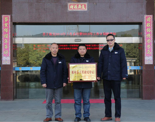 win·必赢(中国区)唯一官方网站-Bwin官方授权入口