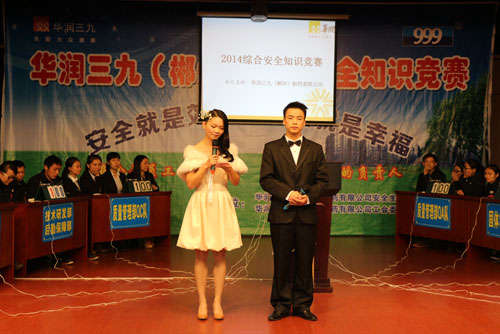 20150108093431723 win·必赢(中国区)唯一官方网站-Bwin官方授权入口