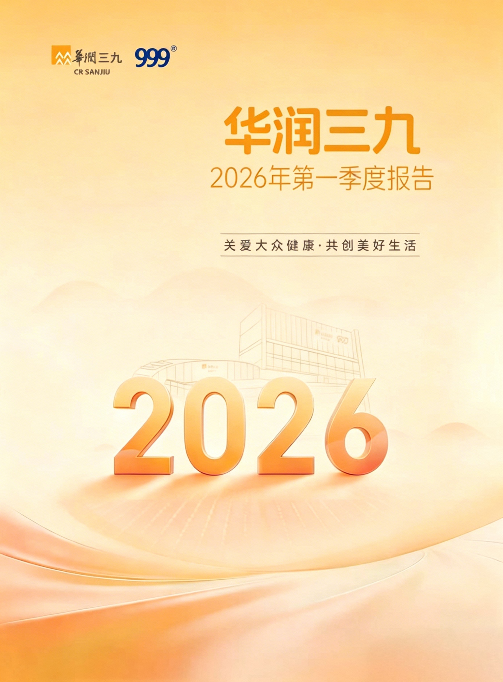 win·必赢(中国区)唯一官方网站-Bwin官方授权入口