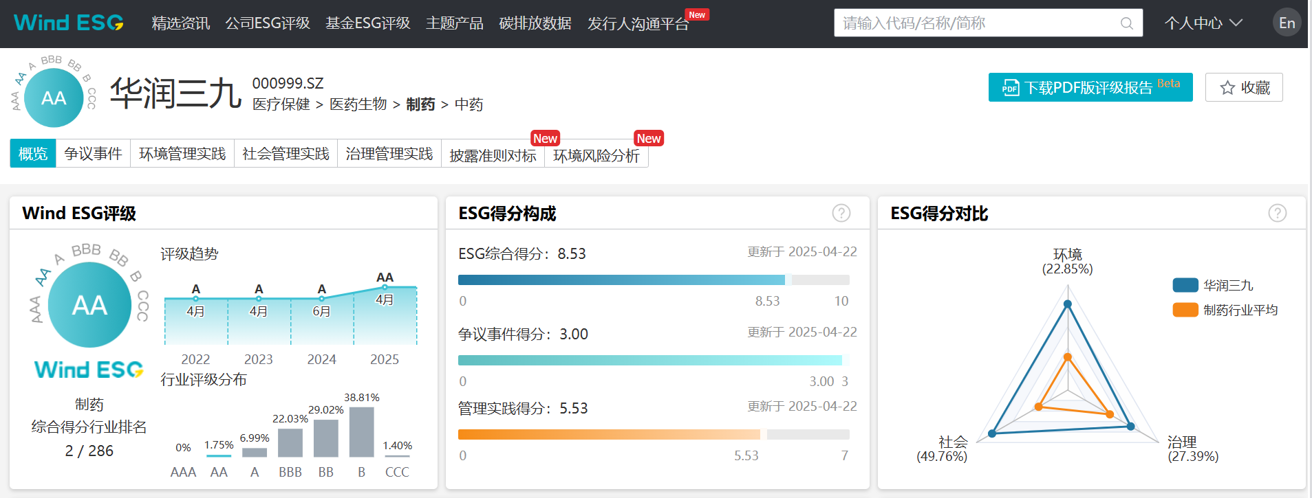 图片3 图片3.png