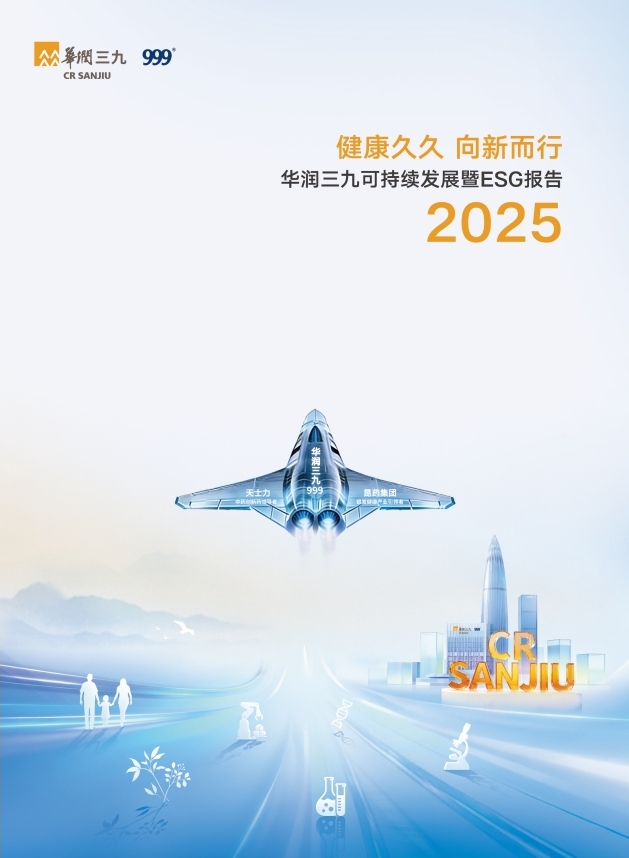 汇报封面 汇报封面.jpg
