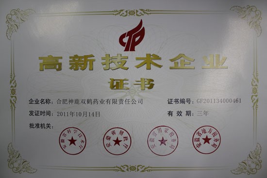 2015011308229943 win·必赢(中国区)唯一官方网站-Bwin官方授权入口