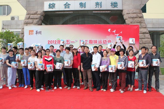 20150113083340907 win·必赢(中国区)唯一官方网站-Bwin官方授权入口