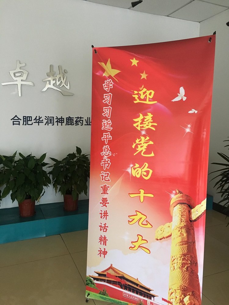 20171009093231957 win·必赢(中国区)唯一官方网站-Bwin官方授权入口