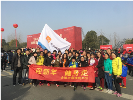 20180129103253243 win·必赢(中国区)唯一官方网站-Bwin官方授权入口