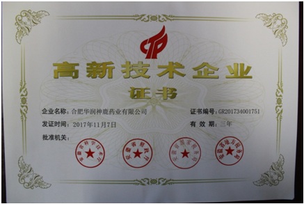 20180129104043033 win·必赢(中国区)唯一官方网站-Bwin官方授权入口