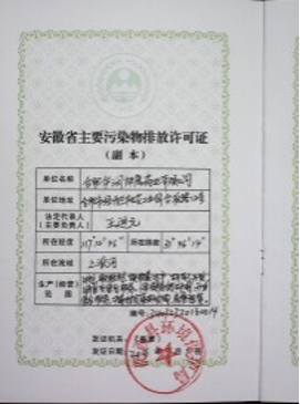 win·必赢(中国区)唯一官方网站-Bwin官方授权入口
