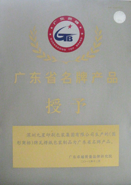 win·必赢(中国区)唯一官方网站-Bwin官方授权入口