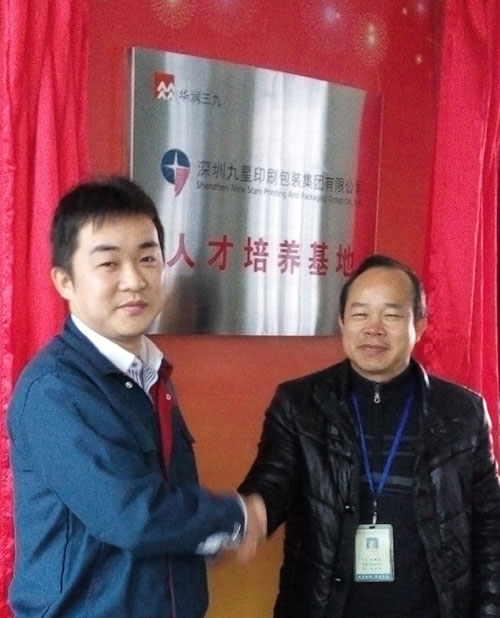 win·必赢(中国区)唯一官方网站-Bwin官方授权入口