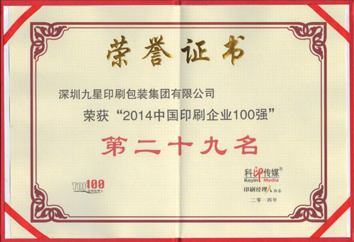 win·必赢(中国区)唯一官方网站-Bwin官方授权入口