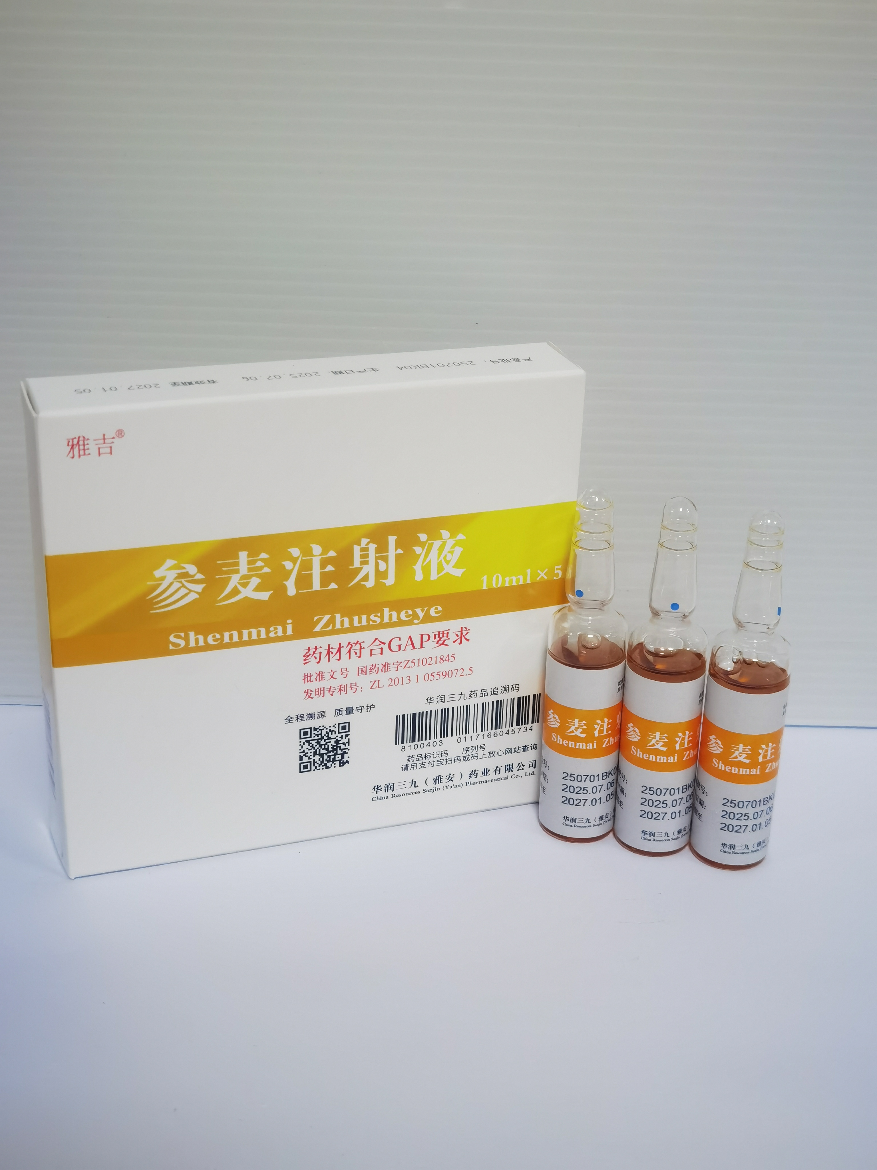 <dt>药品名称</dt><dd>参麦注射液10ml</dd>