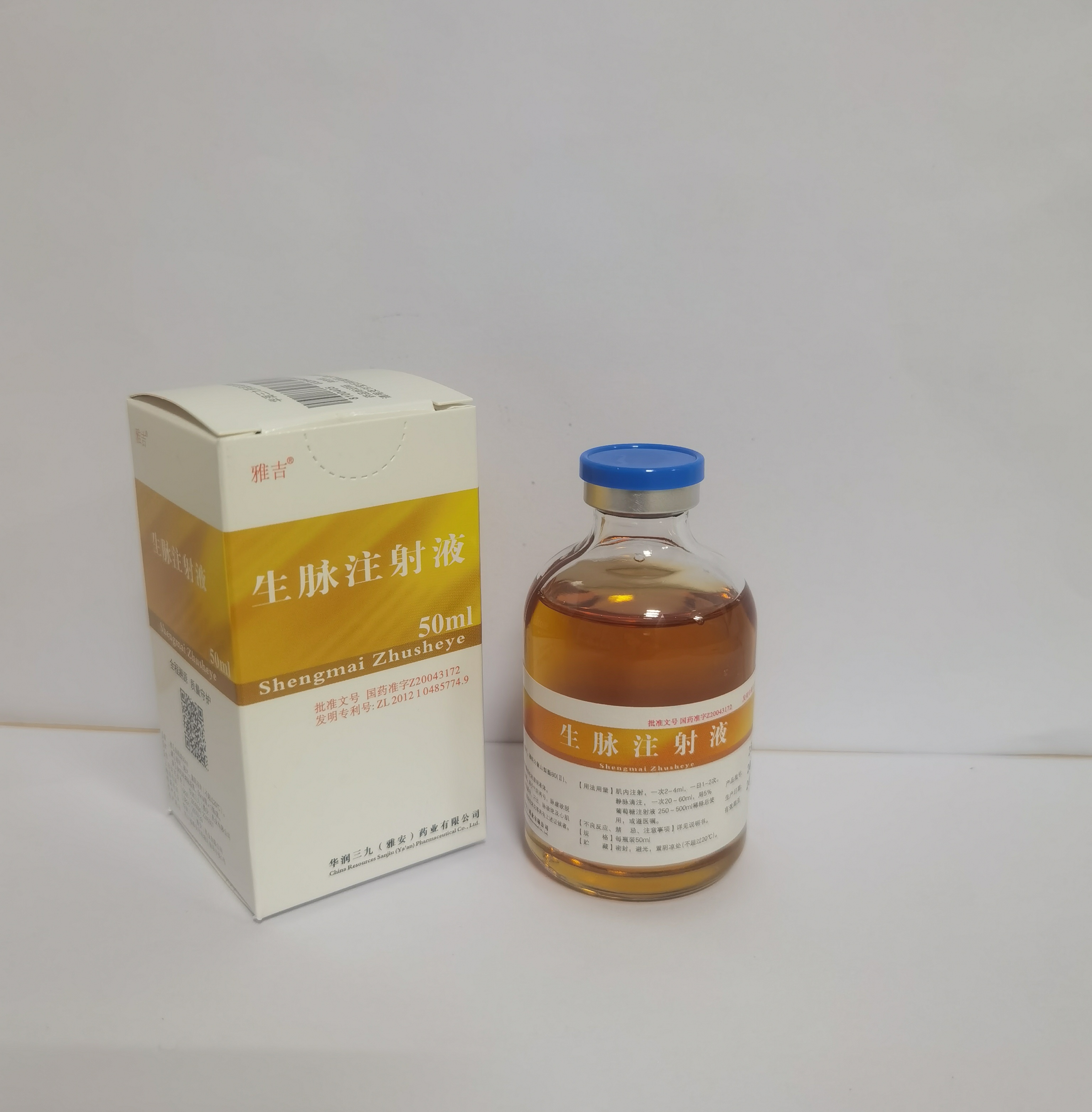 <dt>药品名称</dt><dd>生脉注射液50ml</dd>